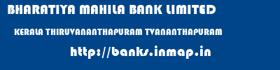 BHARATIYA MAHILA BANK LIMITED  KERALA THIRUVANANTHAPURAM TVANANTHAPURAM   banks information 